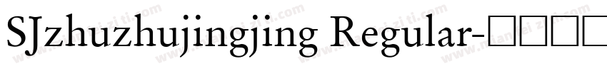 SJzhuzhujingjing Regular字体转换
